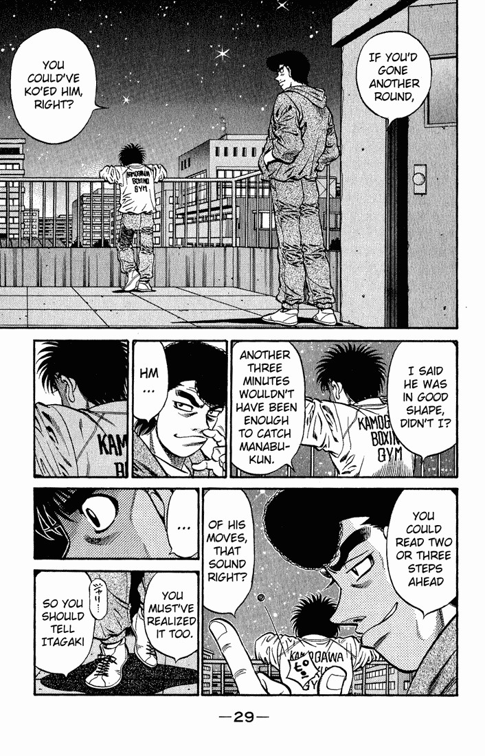 Hajime no Ippo Chapter 596 7